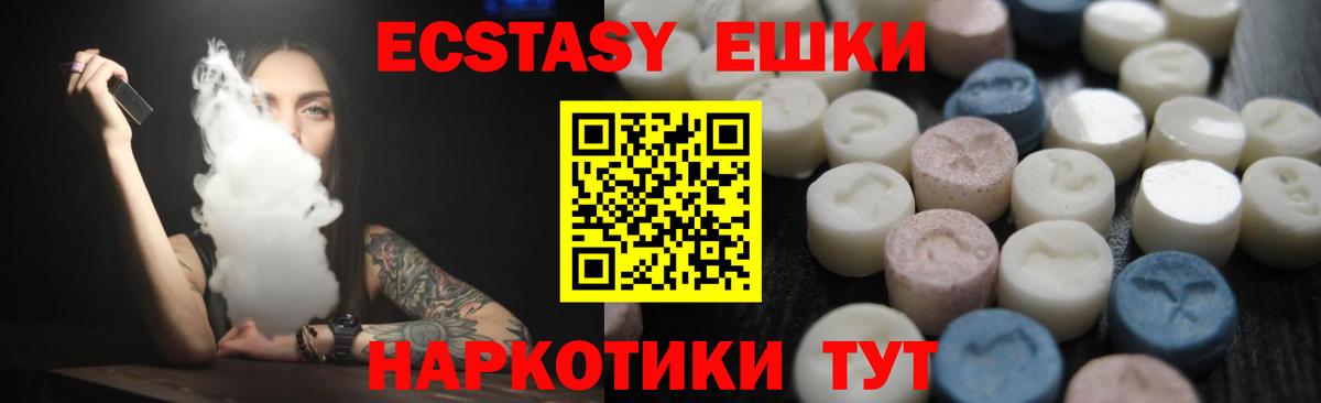 Экстази louis Vuitton Архангельск