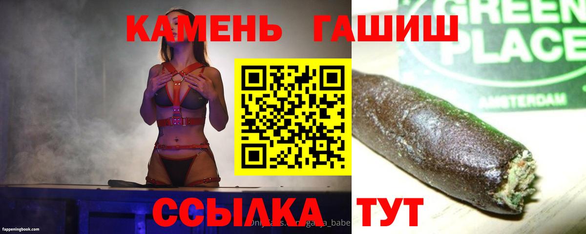 ГАШИШ  ГАШИШ Изолятор  Гашиш 40% ТГК  Вход с VPN  Архангельск 
