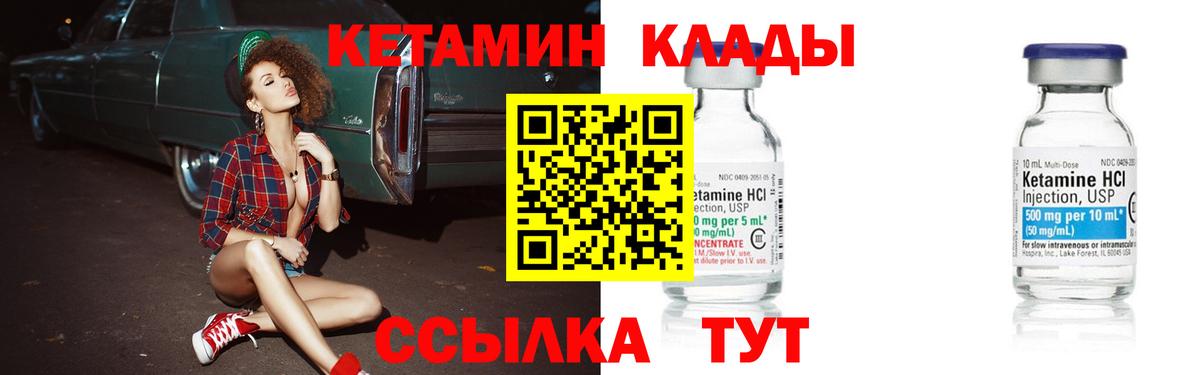 blacksprut маркетплейс  Вход с VPN  Архангельск  Кетамин ketamine 