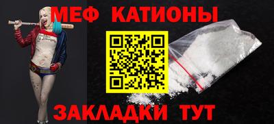 мефедрон VHQ Тверь