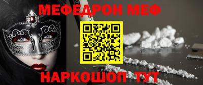 мефедрон VHQ Тверь