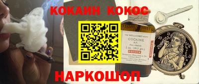 соль ск Татарск