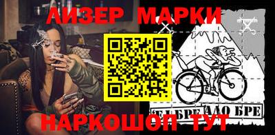марки lsd Тара
