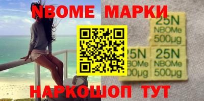 соль ск Татарск