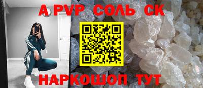 мефедрон VHQ Тверь