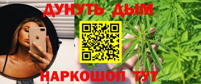 соль ск Татарск