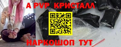 мефедрон VHQ Тверь