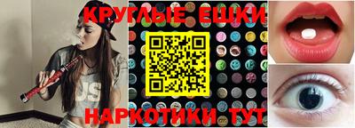 марки lsd Тара