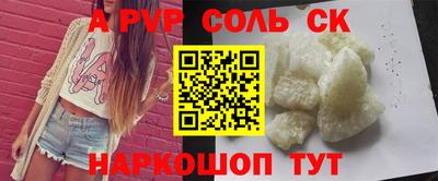 мефедрон VHQ Тверь