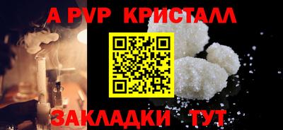 марки lsd Тара