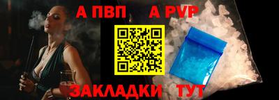 соль ск Татарск