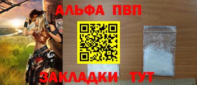 мефедрон VHQ Тверь