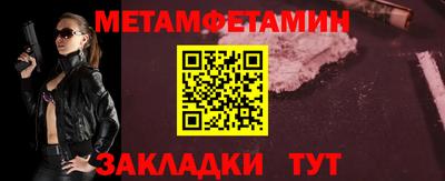 мефедрон VHQ Тверь