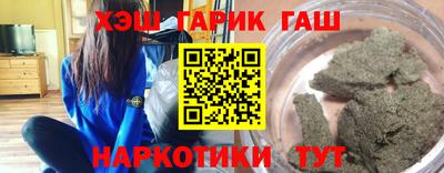 марки lsd Тара