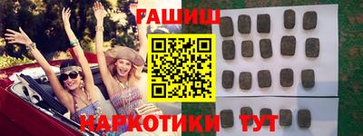 соль ск Татарск
