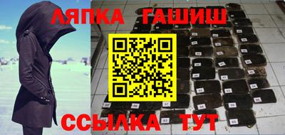 соль ск Татарск