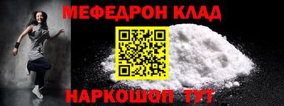 мефедрон VHQ Тверь