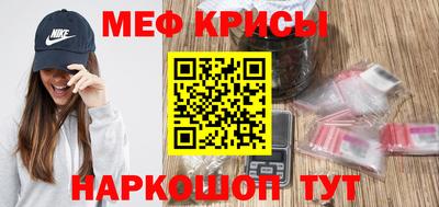 мефедрон VHQ Тверь