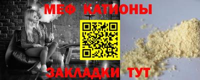 мефедрон VHQ Тверь