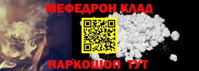 мефедрон VHQ Тверь