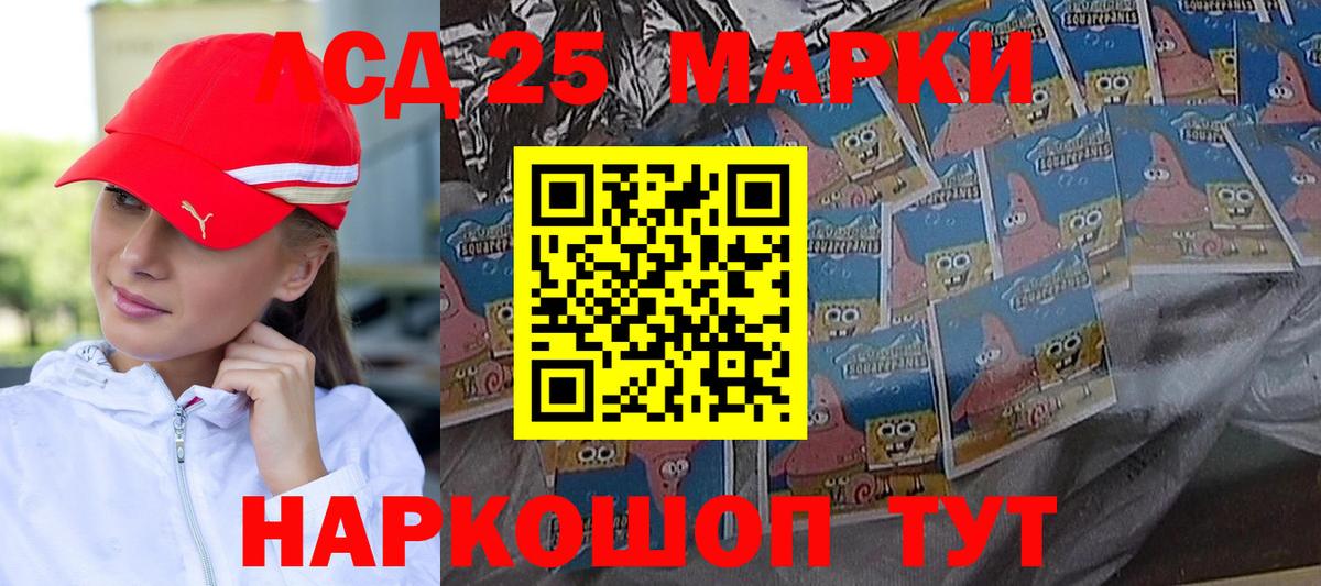 Архангельск  LSD-25 экстази кислота  Вход с VPN  LSD-25 экстази кислота 