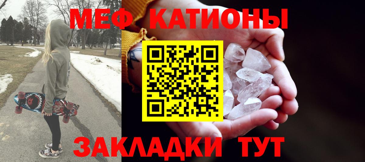 Мефедрон  Меф 4 MMC  Вход с VPN  Архангельск  Меф mephedrone 
