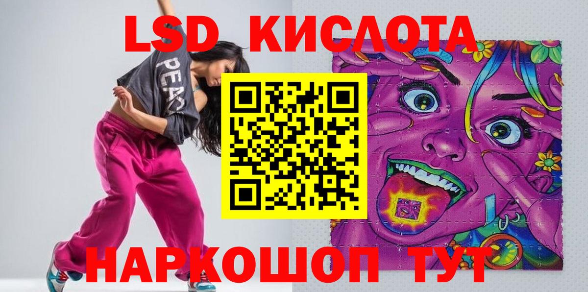 Марки 25I-NBOMe 1500мкг  Вход с VPN  Марки N-bome  Марки 25I-NBOMe 1500мкг  Архангельск 
