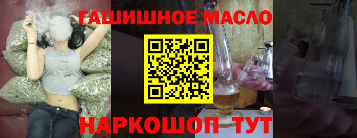 ТГК концентрат Архангельск