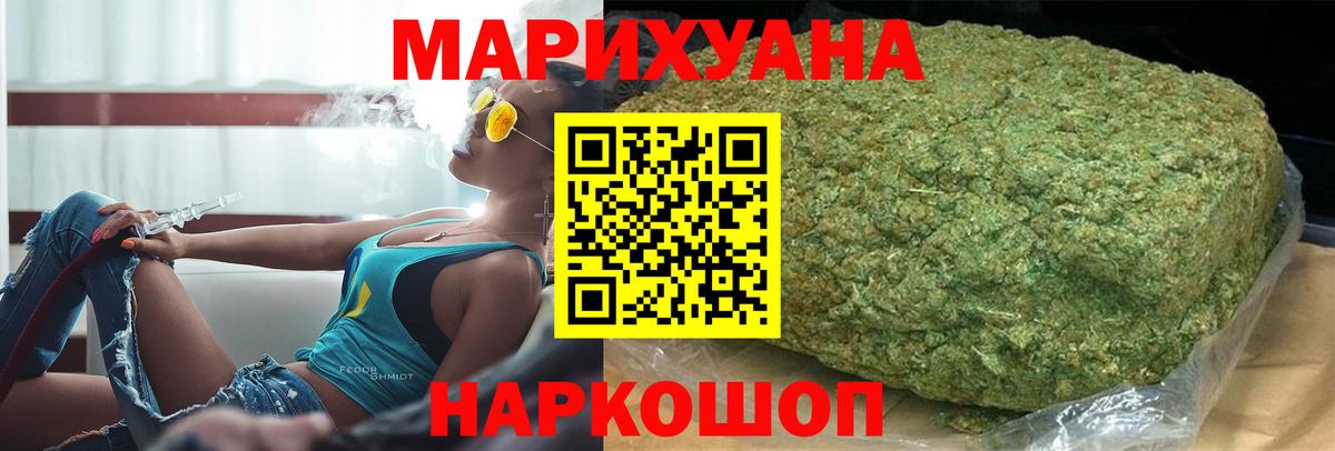 Бошки марихуана Amnesia  Каннабис марихуана  Каннабис ГИДРОПОН  Вход с VPN  Архангельск  Каннабис марихуана 